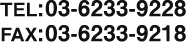TEL:03-3971-3511 FAX:03-3971-3512